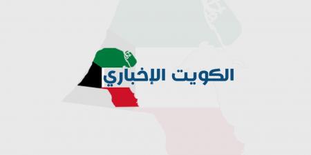 ترامب ينهي اجتماعه بشأن إيران بلا بيان ومجلس الأمن الدولي يجتمع مجددا - الكويت الاخباري